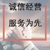 公司簡介